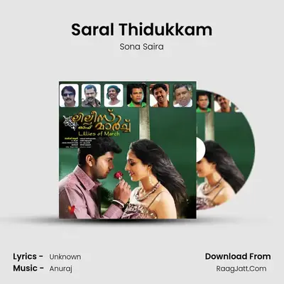 Saral Thidukkam MP3 Song by Sona Saira Cover