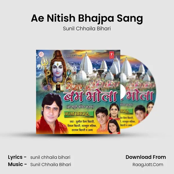 Ae Nitish Bhajpa Sang MP3 Song by Sunil Chhaila Bihari Cover