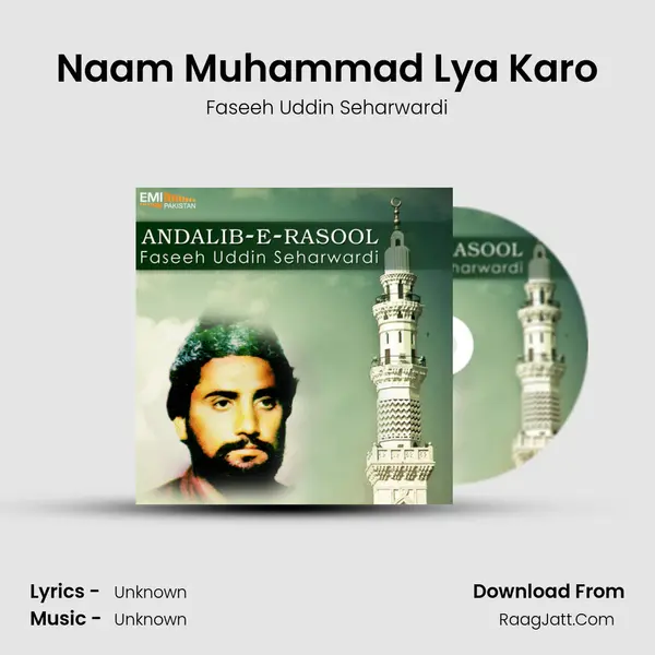 Naam Muhammad Lya Karo MP3 Song by Faseeh Uddin Seharwardi Cover