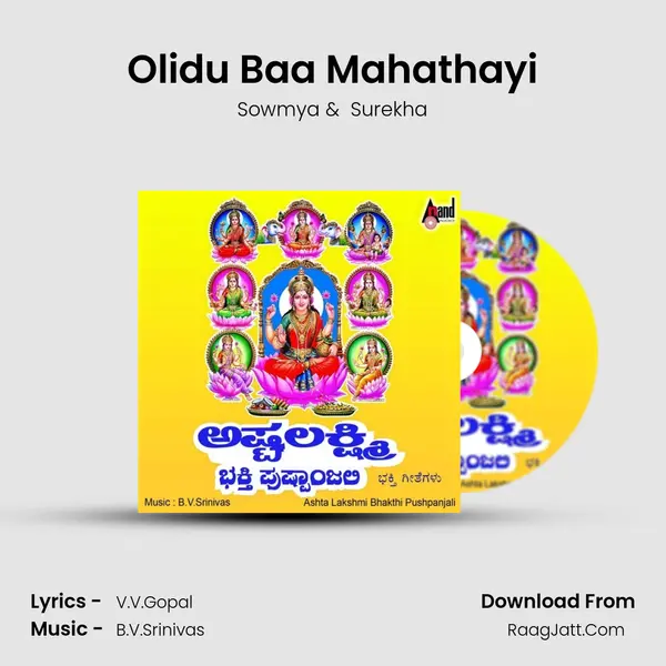 Olidu Baa Mahathayi MP3 Song by Sowmya Cover