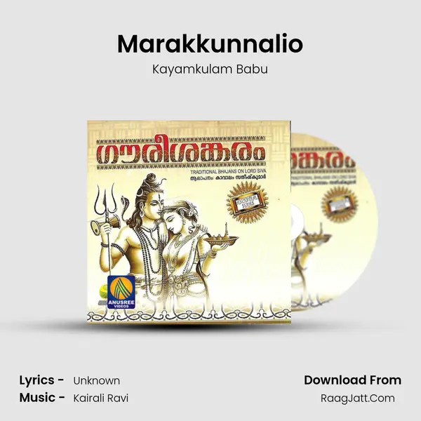 Marakkunnalio MP3 Song by Kayamkulam Babu Cover