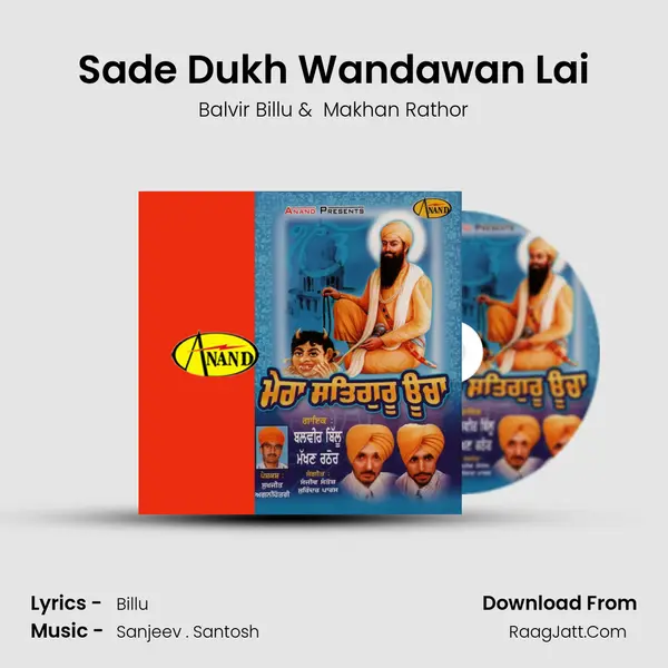 Sade Dukh Wandawan Lai mp3 song