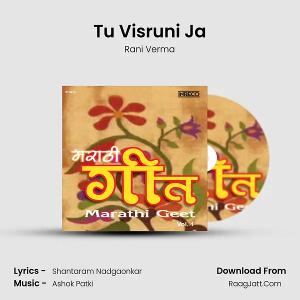 Tu Visruni Ja MP3 Song by Rani Verma Cover