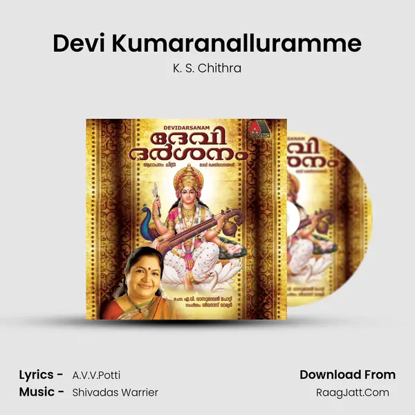 Devi Kumaranalluramme MP3 Song by K. S. Chithra Cover