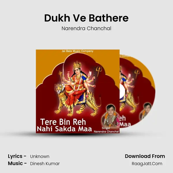 Dukh Ve Bathere MP3 Song by Narendra Chanchal Cover