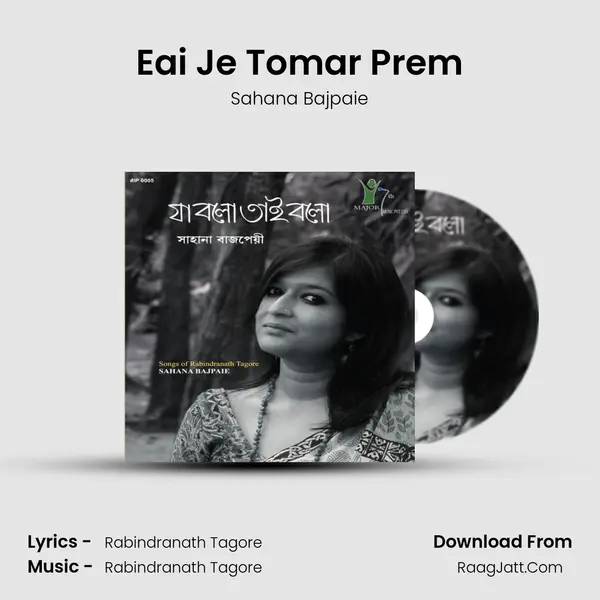 Eai Je Tomar Prem MP3 Song by Sahana Bajpaie Cover