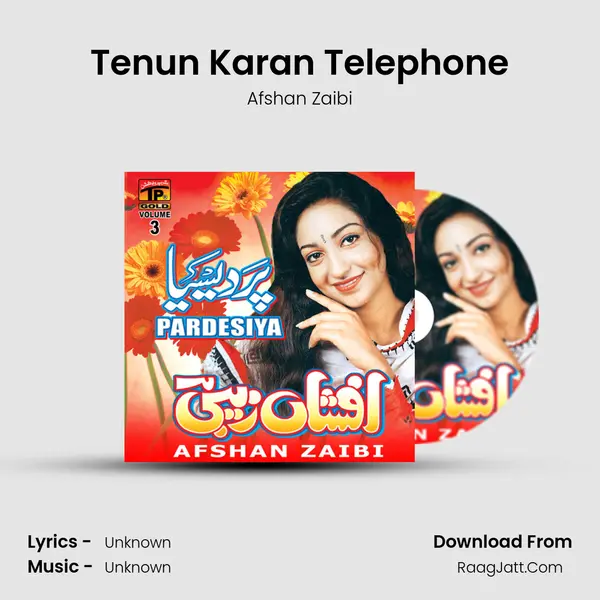 Tenun Karan Telephone MP3 Song by Afshan Zaibi Cover