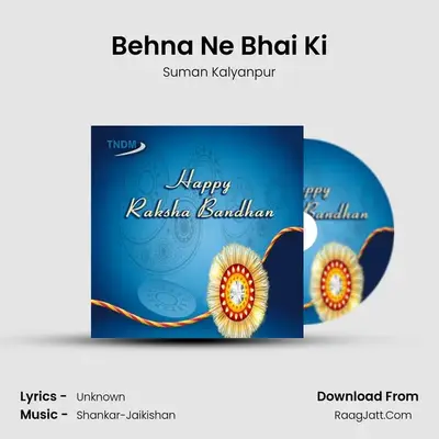 Behna Ne Bhai Ki mp3 song