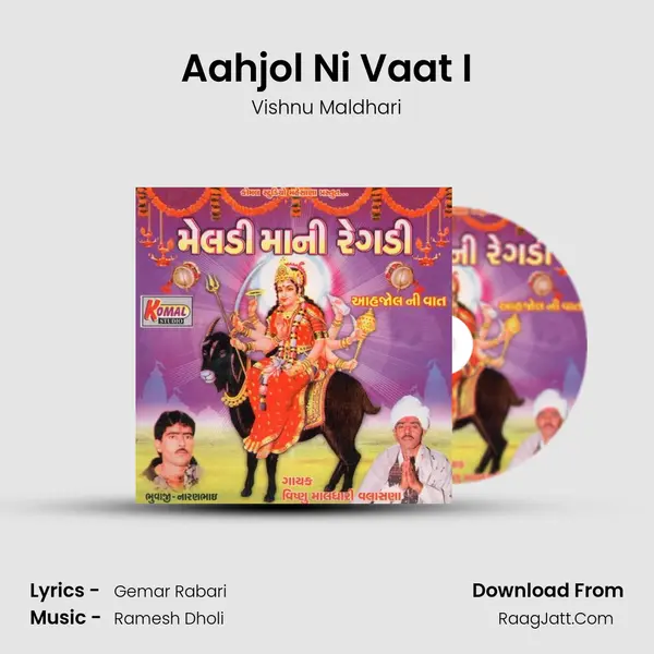 Aahjol Ni Vaat I MP3 Song by Vishnu Maldhari Cover