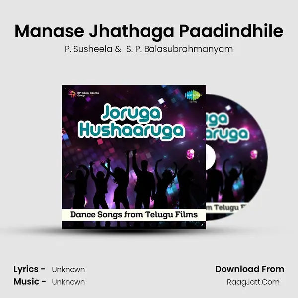 Manase Jhathaga Paadindhile MP3 Song by P. Susheela Cover