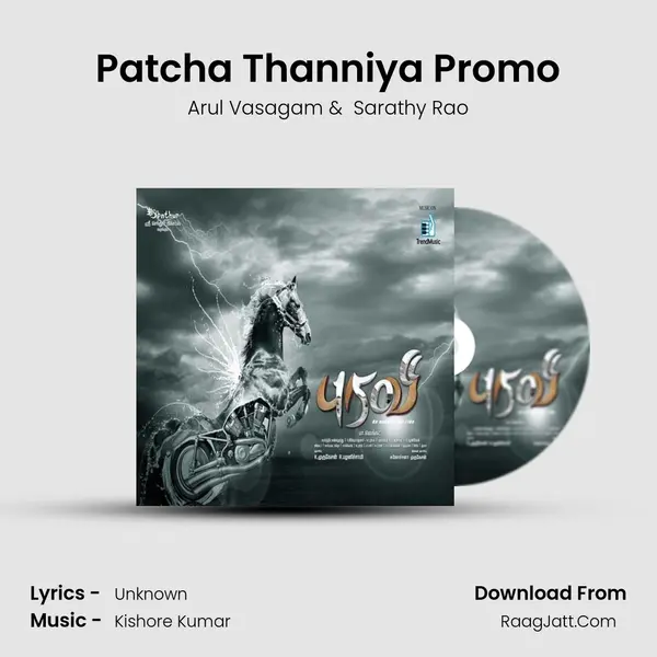Patcha Thanniya Promo MP3 Song by Arul Vasagam Cover