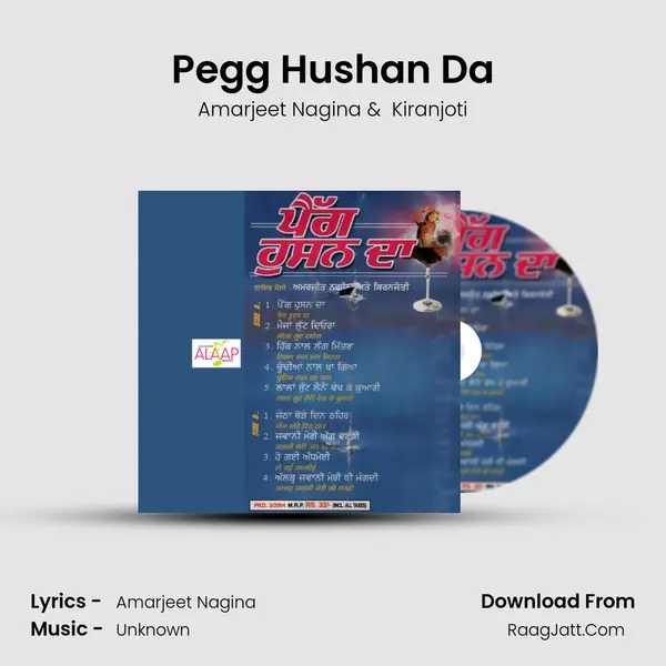 Pegg Hushan Da MP3 Song by Amarjeet Nagina Cover
