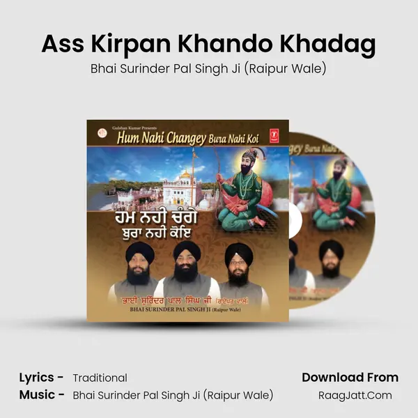 Ass Kirpan Khando Khadag mp3 song