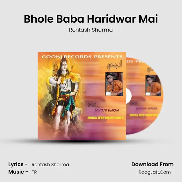 Bhole Baba Haridwar Mai MP3 Song by Rohtash Sharma Cover