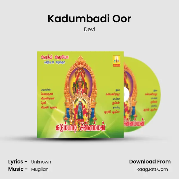 Kadumbadi Oor MP3 Song by Devi Cover