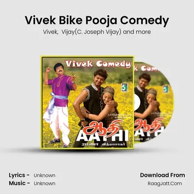 Vivek Bike Pooja Comedy mp3 song