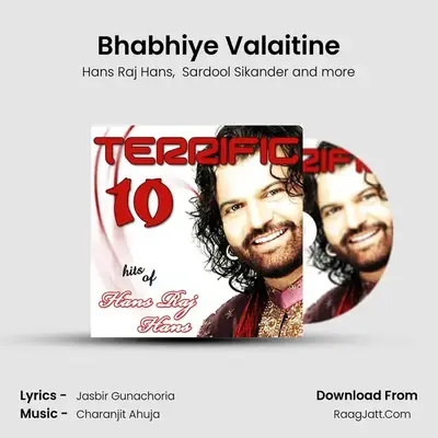 Bhabhiye Valaitine Cover