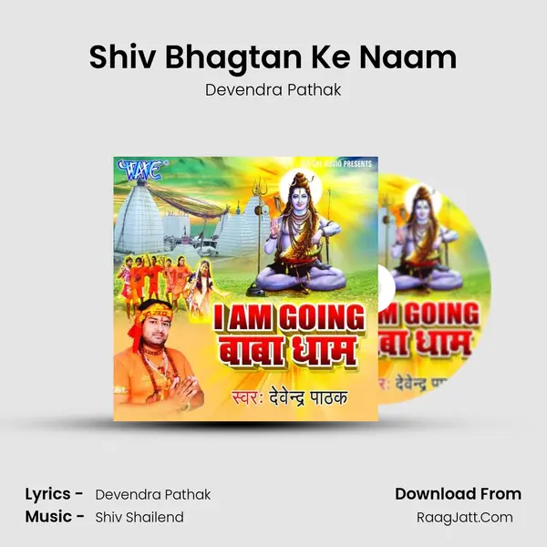 Shiv Bhagtan Ke Naam MP3 Song by Devendra Pathak Cover