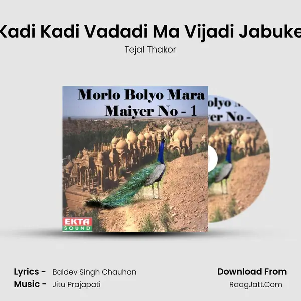 Kadi Kadi Vadadi Ma Vijadi Jabuke MP3 Song by Tejal Thakor Cover