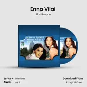 Enna Vilai (From "Kadhalar Dhinam") Cover