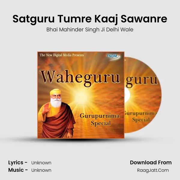 Satguru Tumre Kaaj Sawanre MP3 Song by Bhai Mahinder Singh Ji Delhi Wale Cover