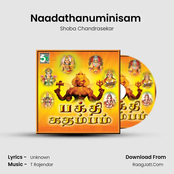 Naadathanuminisam (From Madhuram) mp3 song