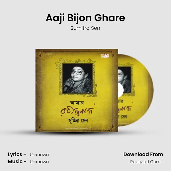 Aaji Bijon Ghare MP3 Song by Sumitra Sen Cover