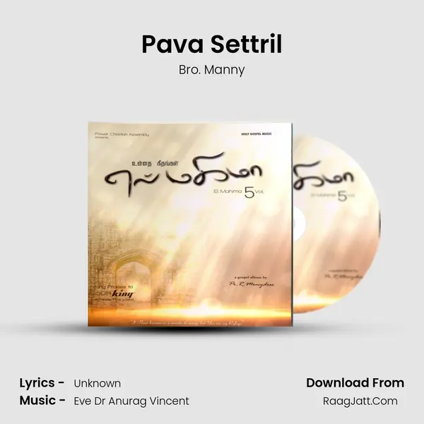 Pava Settril MP3 Song by Bro. Manny Cover