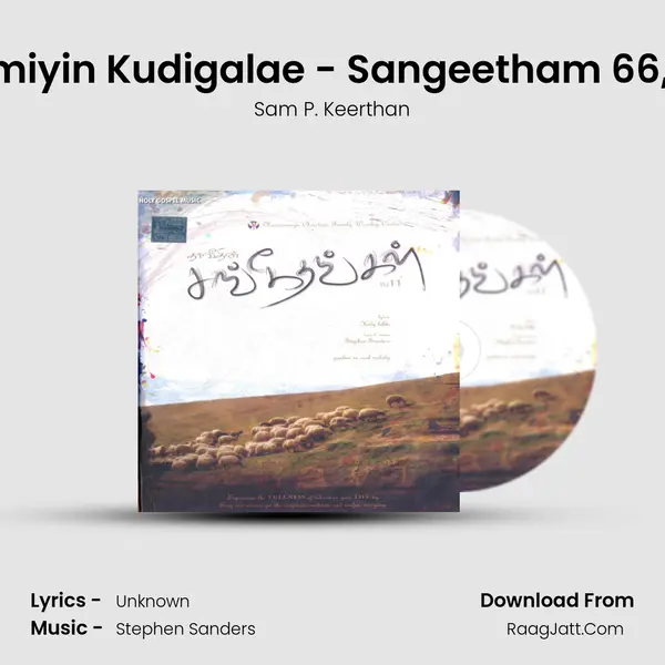 Boomiyin Kudigalae - Sangeetham 66, Pt. 1 MP3 Song by Sam P. Keerthan Cover