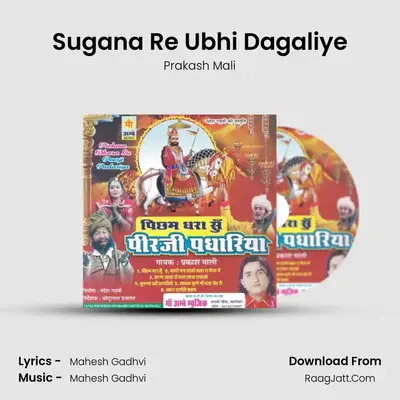 Sugana Re Ubhi Dagaliye MP3 Song by Prakash Mali Cover