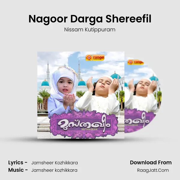 Nagoor Darga Shereefil MP3 Song by Nissam Kutippuram Cover