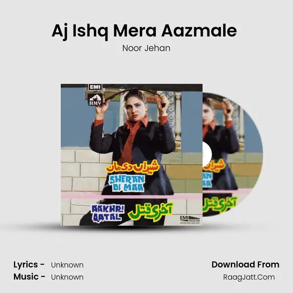 Aj Ishq Mera Aazmale (From 