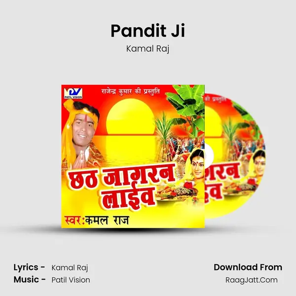 Pandit Ji MP3 Song by Kamal Raj Cover