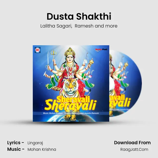 Dusta Shakthi MP3 Song by Lalitha Sagari Cover