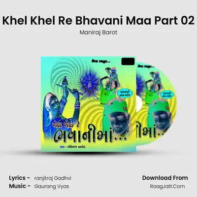 Khel Khel Re Bhavani Maa Part 02 MP3 Song by Maniraj Barot Cover