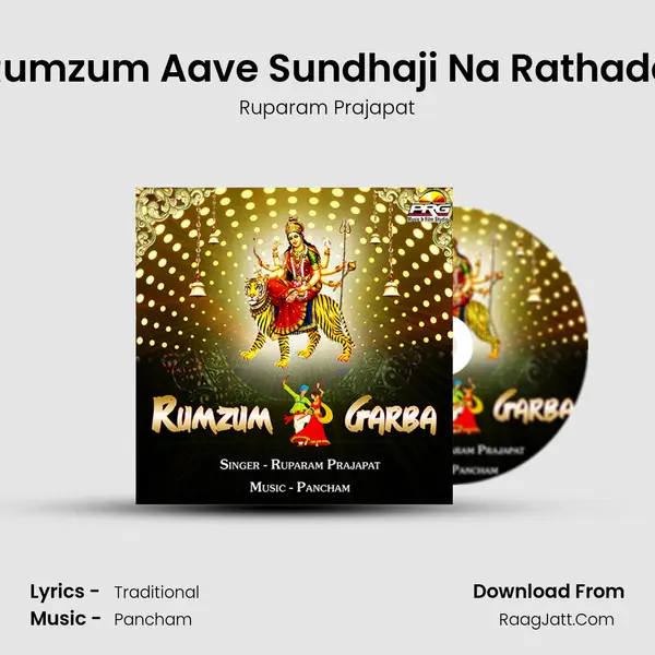 Rumzum Aave Sundhaji Na Rathada MP3 Song by Ruparam Prajapat Cover