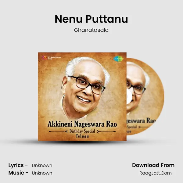 Nenu Puttanu Cover