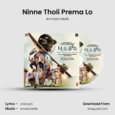 Ninne Tholi Prema Lo MP3 Song by Armaan Malik Cover