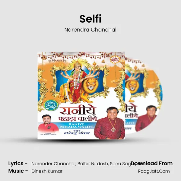 Selfi MP3 Song by Narendra Chanchal Cover