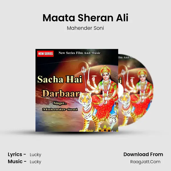 Maata Sheran Ali mp3 song