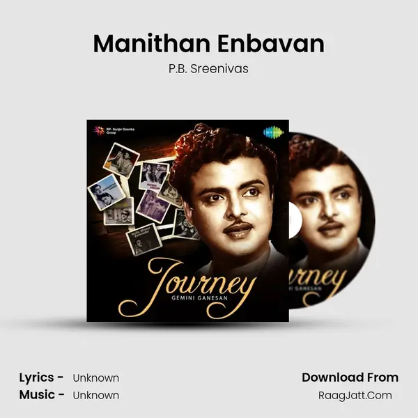 Manithan Enbavan Cover