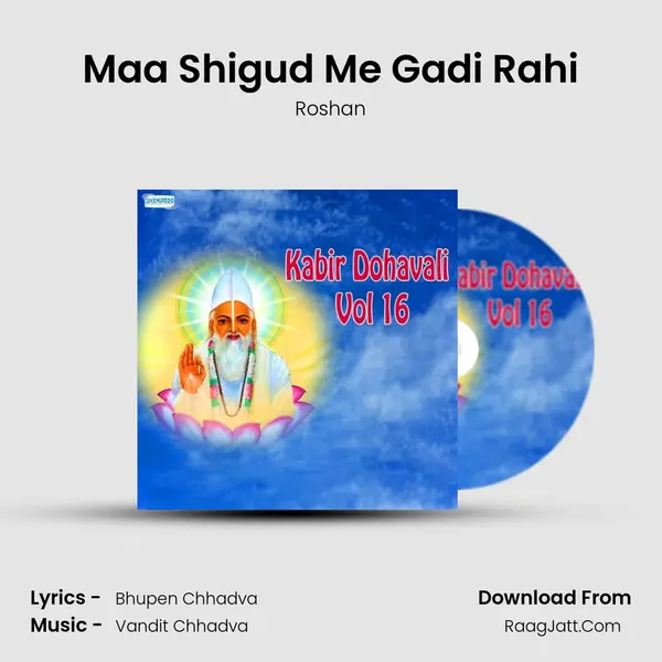 Maa Shigud Me Gadi Rahi MP3 Song by Roshan Cover