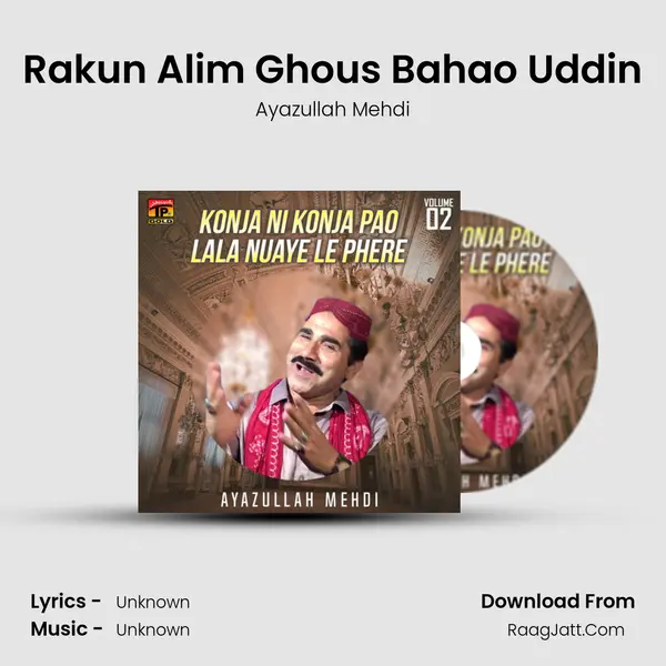 Rakun Alim Ghous Bahao Uddin MP3 Song by Ayazullah Mehdi Cover