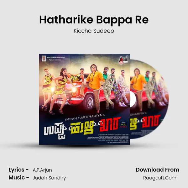Hatharike Bappa Re MP3 Song by Kiccha Sudeep Cover