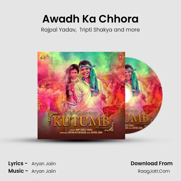 Awadh Ka Chhora MP3 Song by Rajpal Yadav Cover