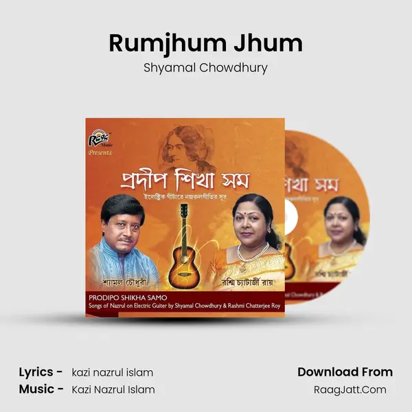 Rumjhum Jhum MP3 Song by Shyamal Chowdhury Cover