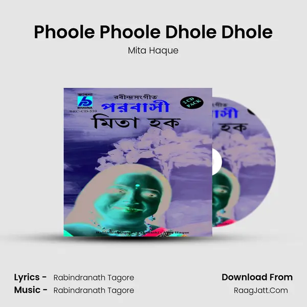Phoole Phoole Dhole Dhole MP3 Song by Mita Haque Cover