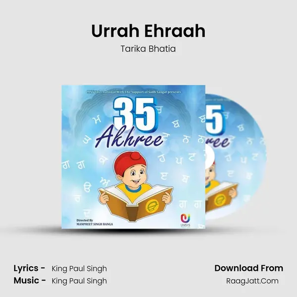 Urrah Ehraah mp3 song