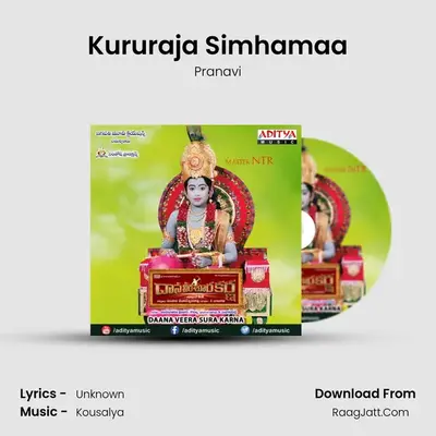 Kururaja Simhamaa MP3 Song by Pranavi Cover