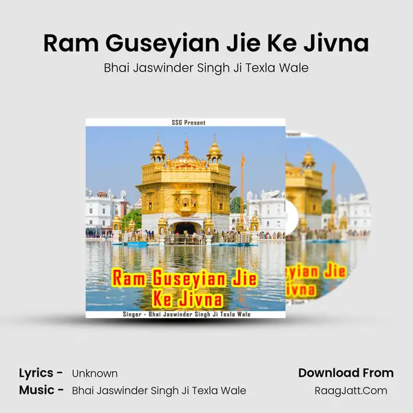Ram Guseyian Jie Ke Jivna mp3 song